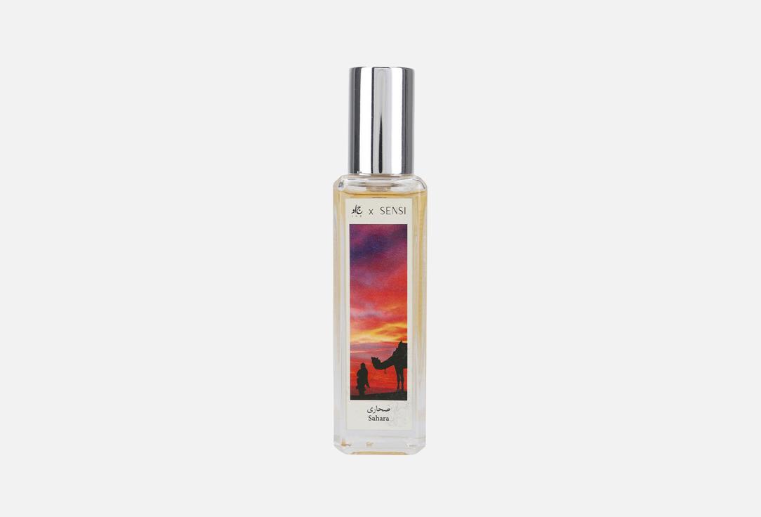 جاد ماء عطر سعودي ستوريز صحراء