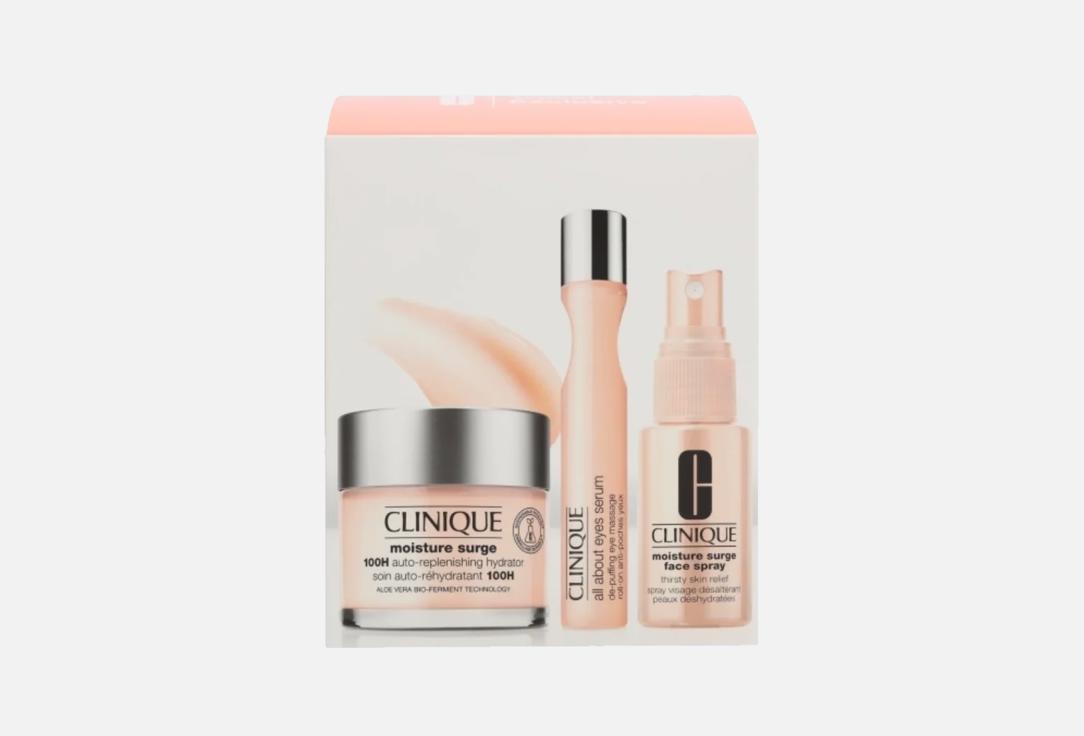 Clinique brightening face care set Hydrate & Brighten