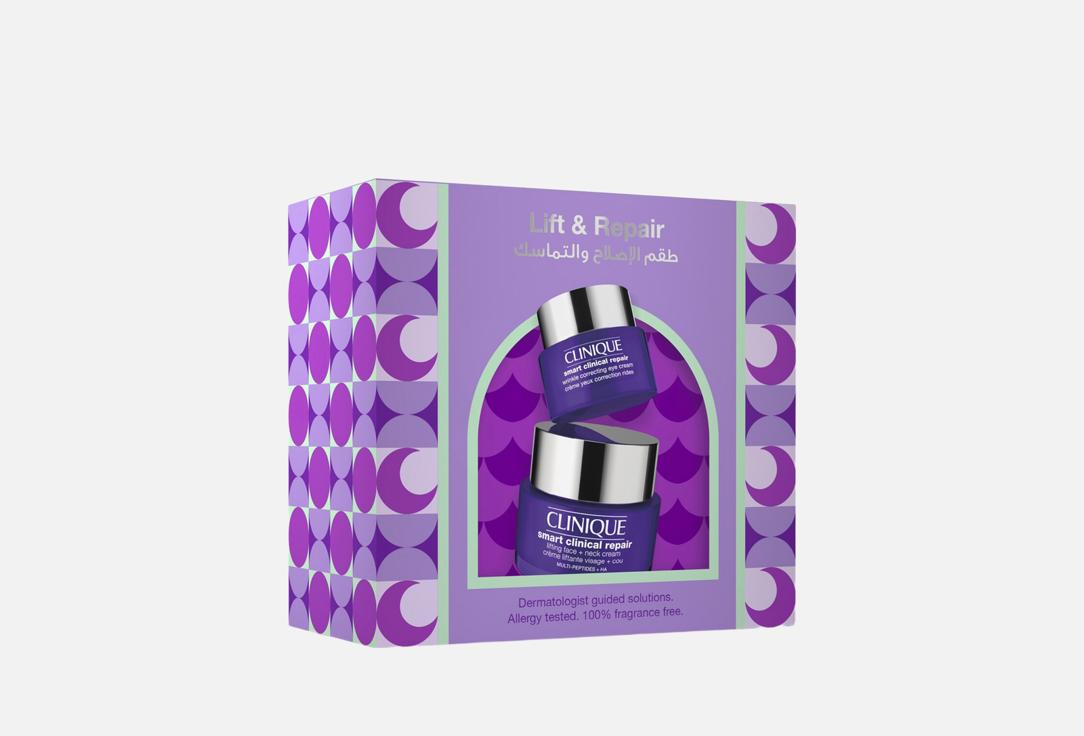Clinique anti-aging face care set Lift & Repair