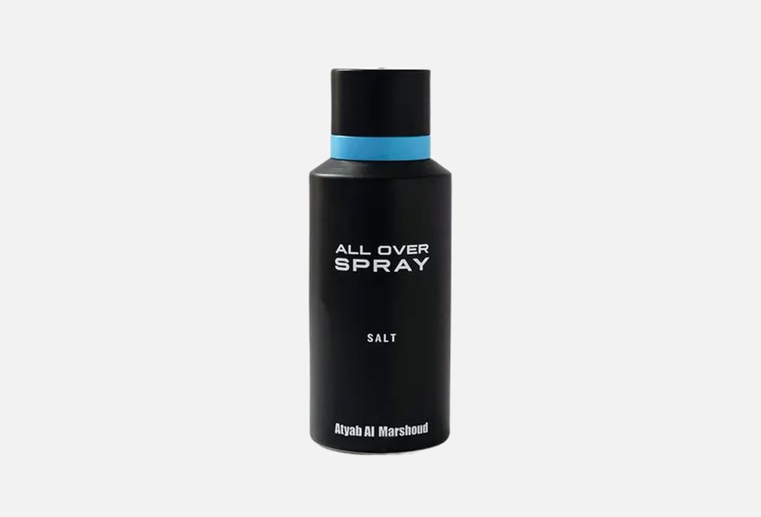 Atyab AL Marshoud Perfumed refreshing body spray All over spray Salt
