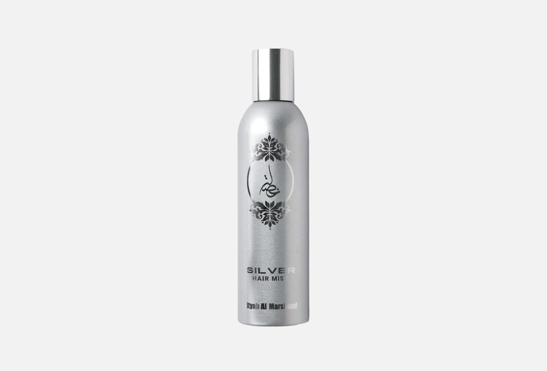 Atyab AL Marshoud Perfumed refreshing hair mist Khisla Silver