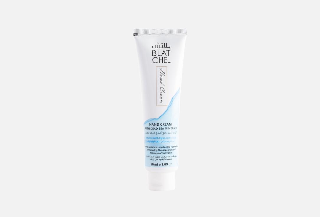 BLATCHE Moisturizing Hand Cream Dead sea Hand Cream