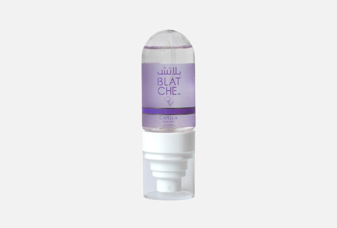 BLATCHE Perfumed body mist Capella