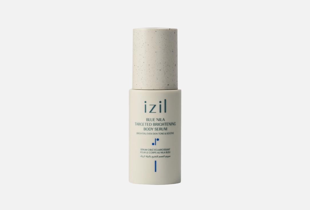 Izil Beauty Осветляющая сыворотка для тела Blue Nila Targeted Brightening Body Serum