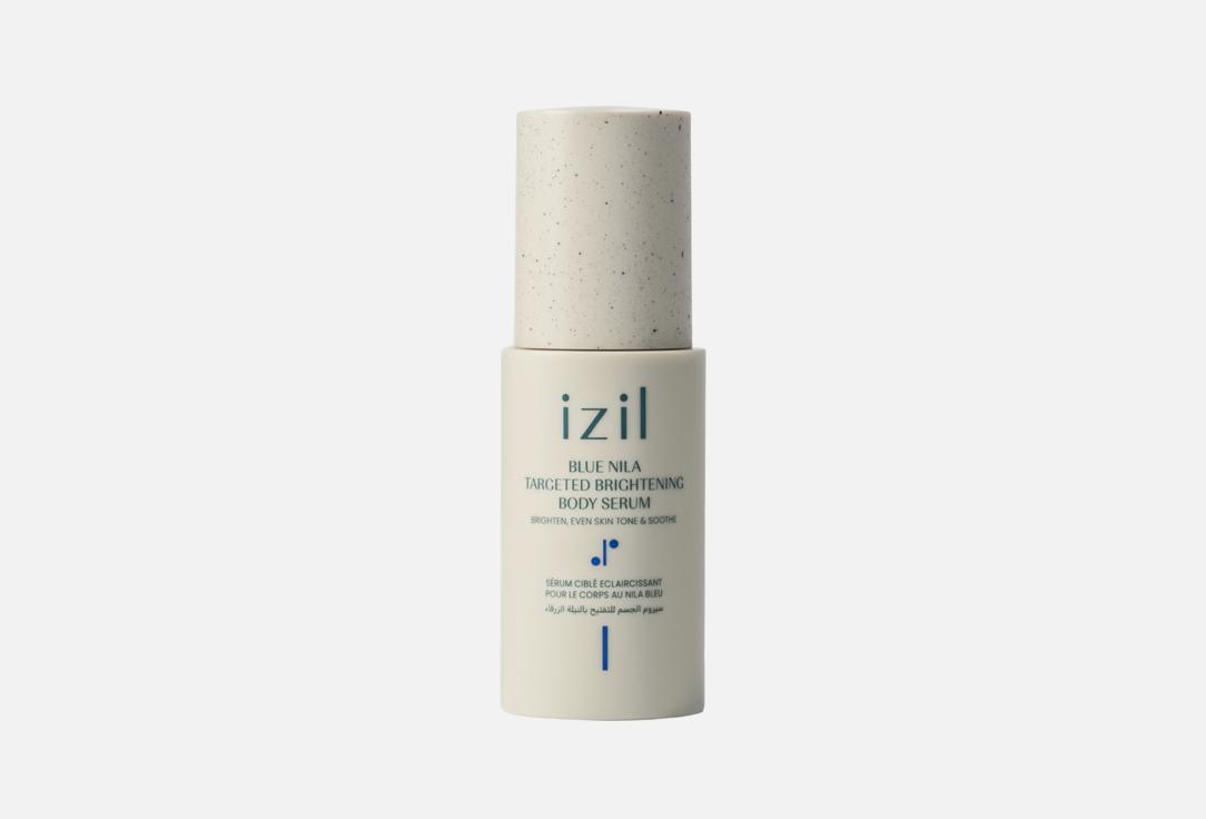 Izil Beauty Brightening targeted body treatment serum Blue Nila Targeted Brightening