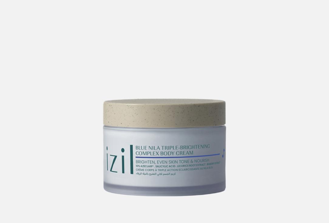 Izil Beauty Осветляющий питательный крем для тела Blue Nila Triple-Brightening Complex Body Cream
