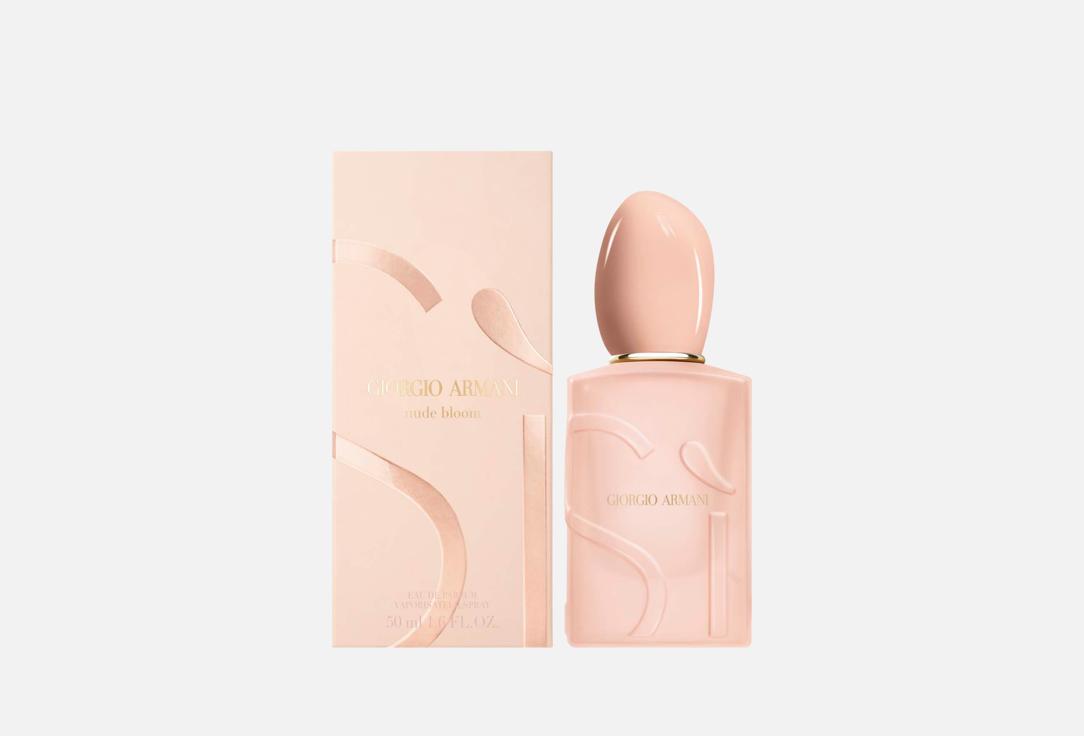 Armani Парфюмерная вода Si Pink Bloom