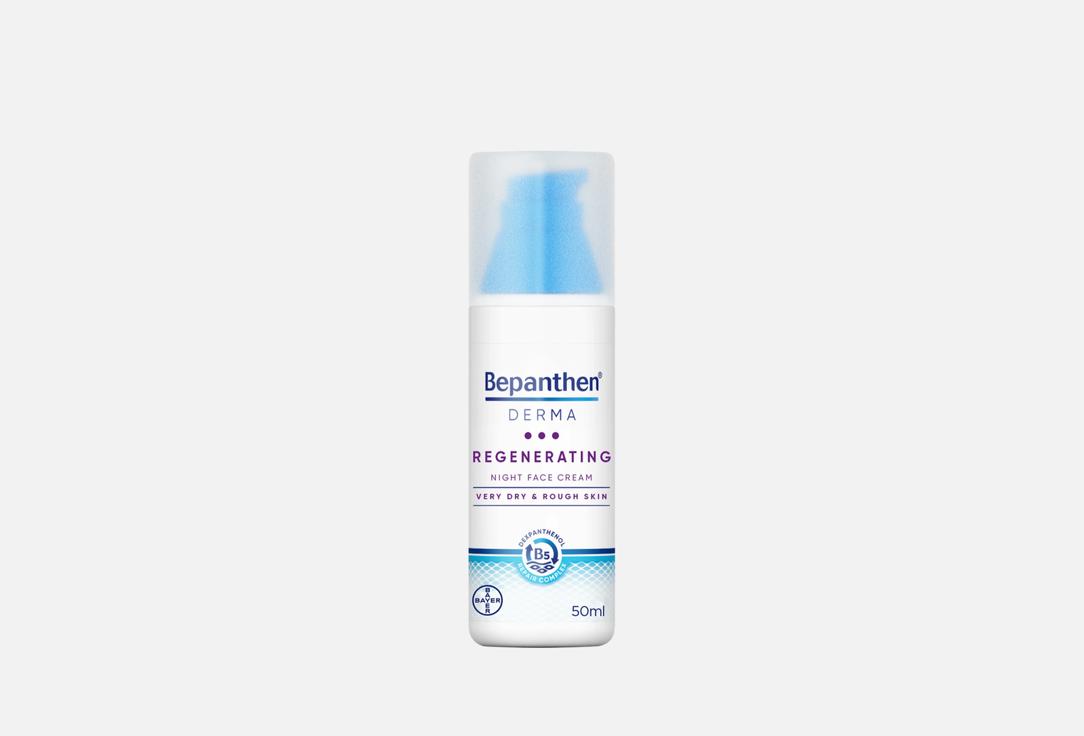 Bepanthen Moisturizing & Soothing Face Cream Regenerating Night Face Cream 50 ml Bepanthen Moisturizing & Soothing Face Cream Regenerating Night Face Cream