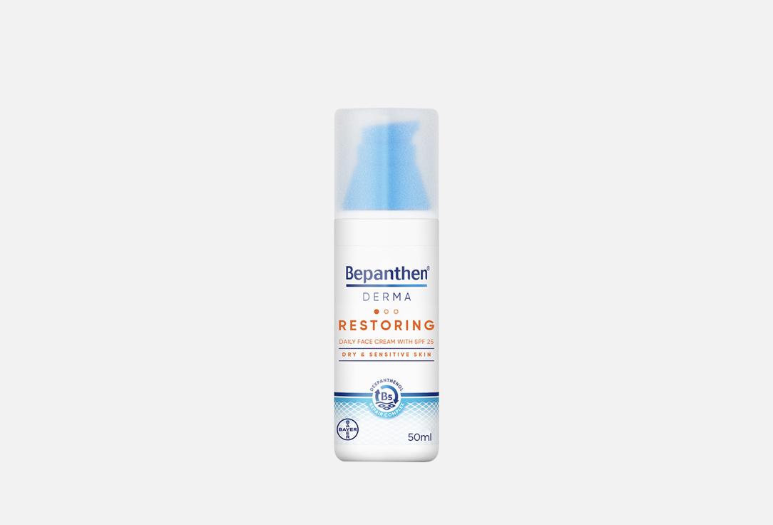 Bepanthen Moisturizing Face Cream SPF 25 Restoring Daily Face Cream 50 ml Bepanthen Moisturizing Face Cream SPF 25 Restoring Daily Face Cream