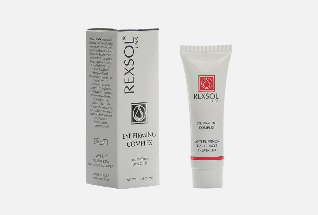 Rexsol Firming smoothing eye contour cream EYE FIRMING COMPLEX 20 ml Rexsol Firming smoothing eye contour cream EYE FIRMING COMPLEX