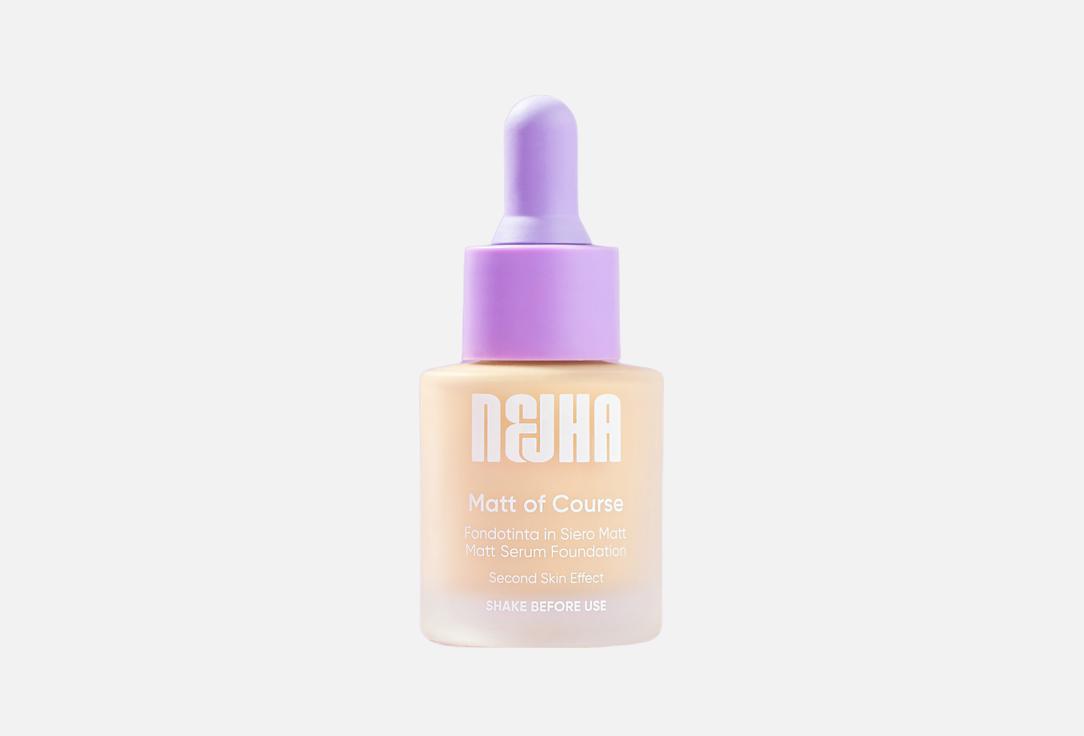 NEJHA Mattifying full coverage face liquid foundation Matt Of Course Foundation