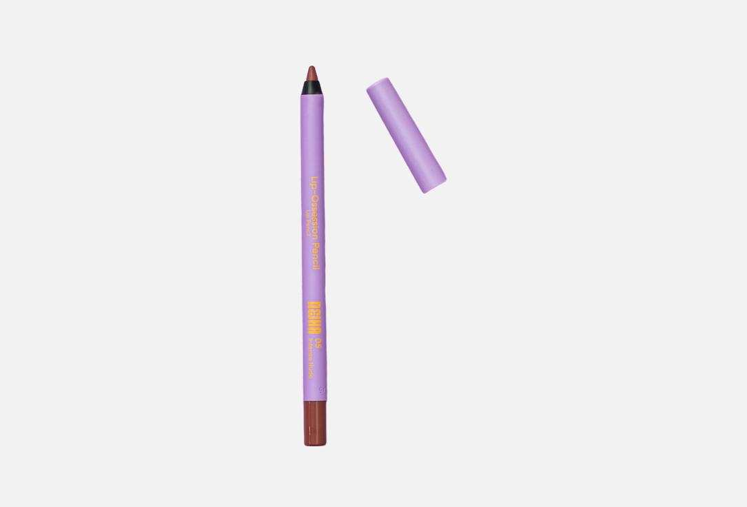 NEJHA Long-lasting precise contour lip Pencil Lip-Obsession 05, Intense nude 1 pcs NEJHA Long-lasting precise contour lip Pencil Lip-Obsession