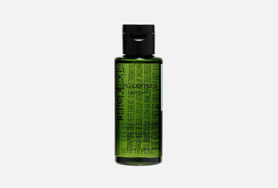 Shu Uemura Brightening face cleansing oil anti/oxi+ oil 50 ml Shu Uemura Brightening face cleansing oil anti/oxi+ oil