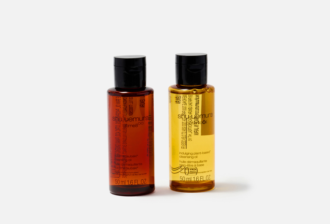 Shu Uemura Cleansing Oil Miniature Set Cleansing Oil Starter Kit 4 pcs Shu Uemura Cleansing Oil Miniature Set Cleansing Oil Starter Kit