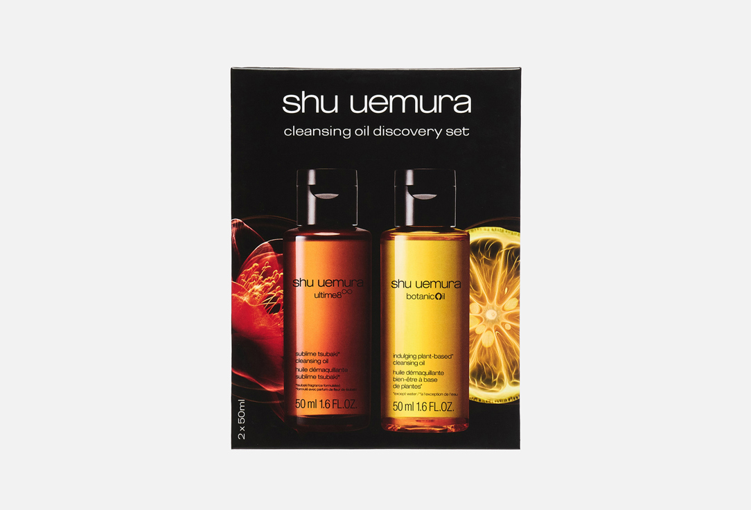 Shu Uemura Cleansing Oil Miniature Set Cleansing Oil Starter Kit 4 pcs Shu Uemura Cleansing Oil Miniature Set Cleansing Oil Starter Kit