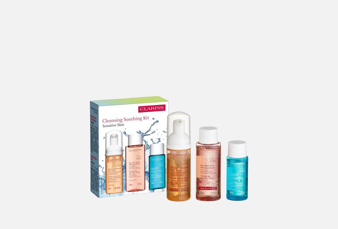 Clarins Soothing Cleansing kit Sensitive Skin