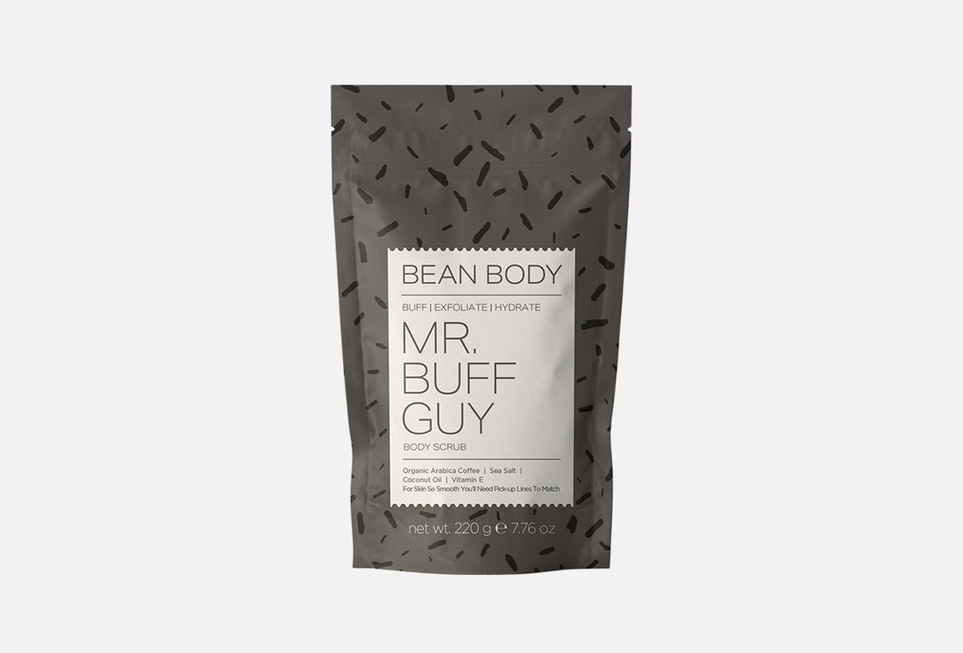 Bean body Exfoliating coffee body scrub Mr. Buff Guy
