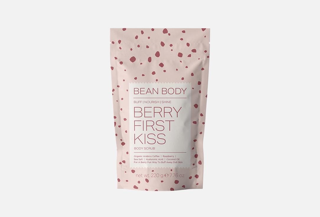 Bean body Exfoliating coffee body scrub Berry First Kiss