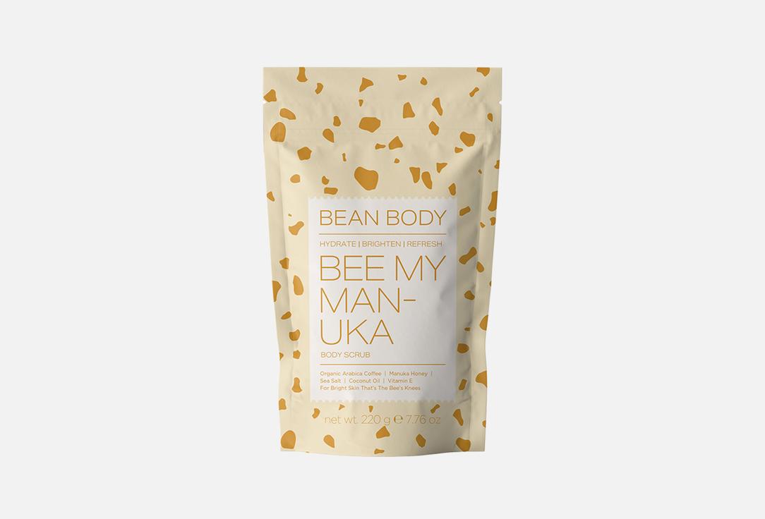 Bean body Exfoliating coffee body scrub Bee My Manuka
