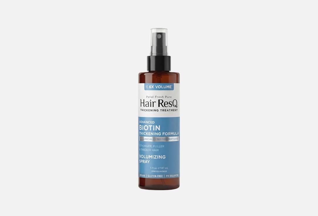 PETAL FRESH Volumizing Hair Spray Hair ResQ® Volumizing Spray 147 ml PETAL FRESH Volumizing Hair Spray Hair ResQ® Volumizing Spray