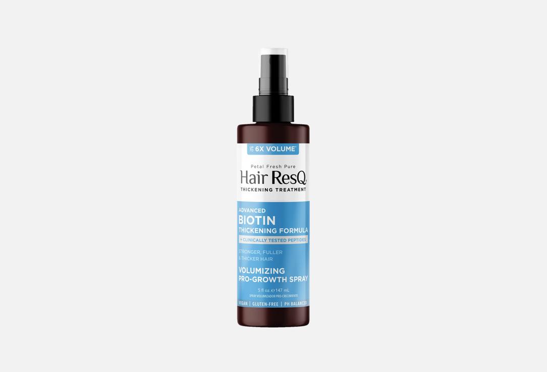 PETAL FRESH Thickening Leave-In Conditioner Hair ResQ 5-in-1 Miracle Conditioner