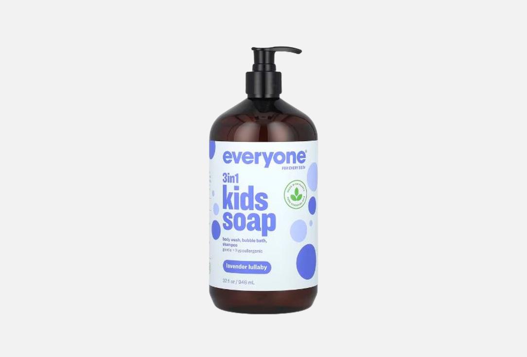 EVERYONE Gentle multi-use kids cleansing wash Lavender lullaby
