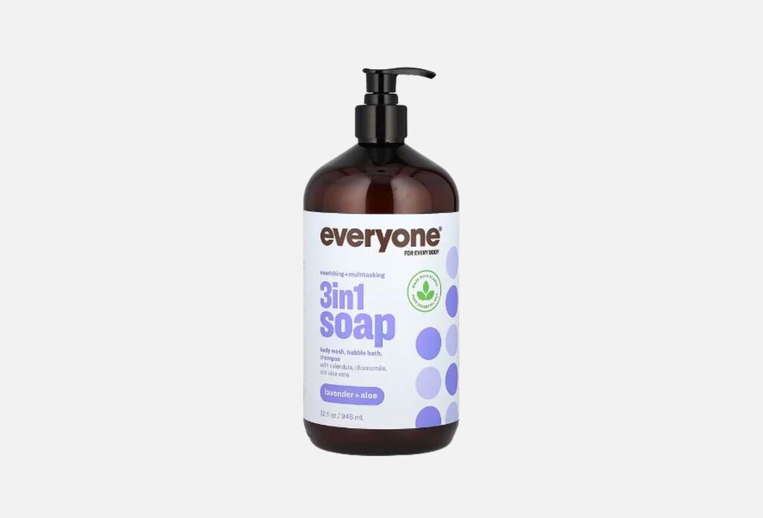 EVERYONE multi-use cleansing body wash Lavender + aloe
