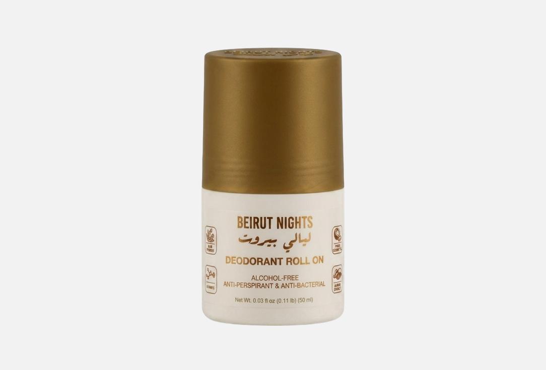 HOUSE OF SOAP LEBANON Deodorant Roll-On Beirut Nights