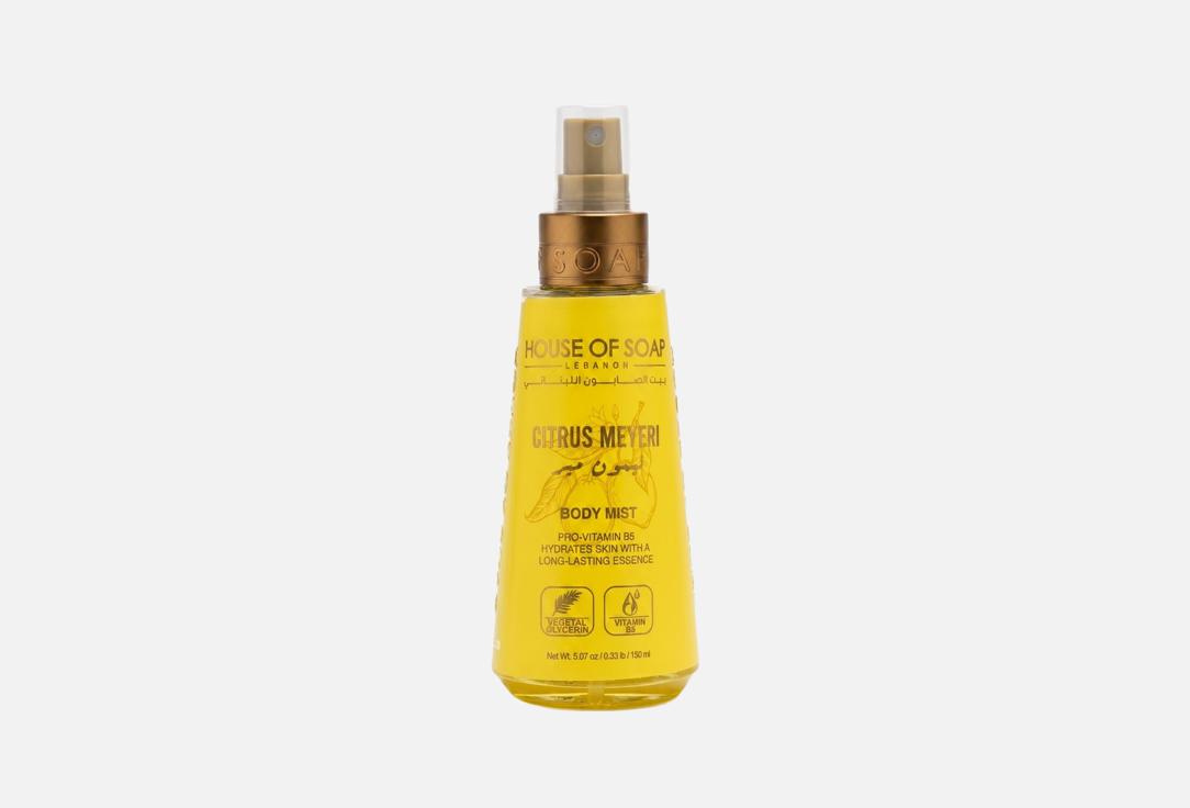 HOUSE OF SOAP LEBANON Мист для тела Citrus Meyeri