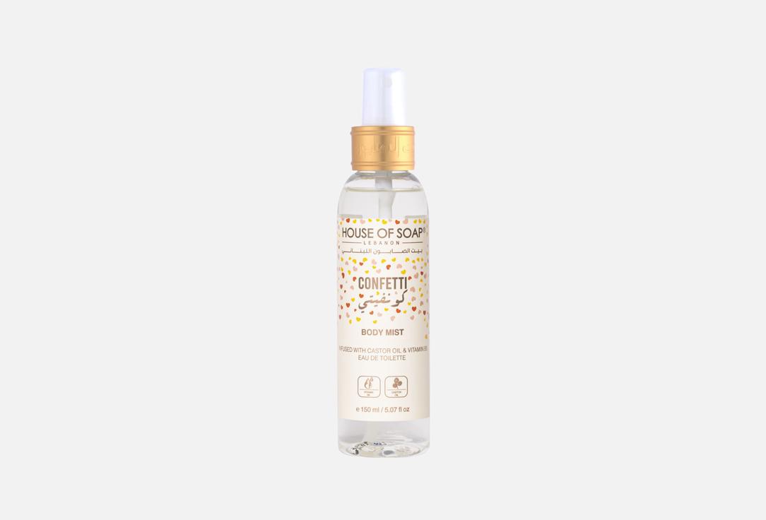 HOUSE OF SOAP LEBANON Body Mist Confetti