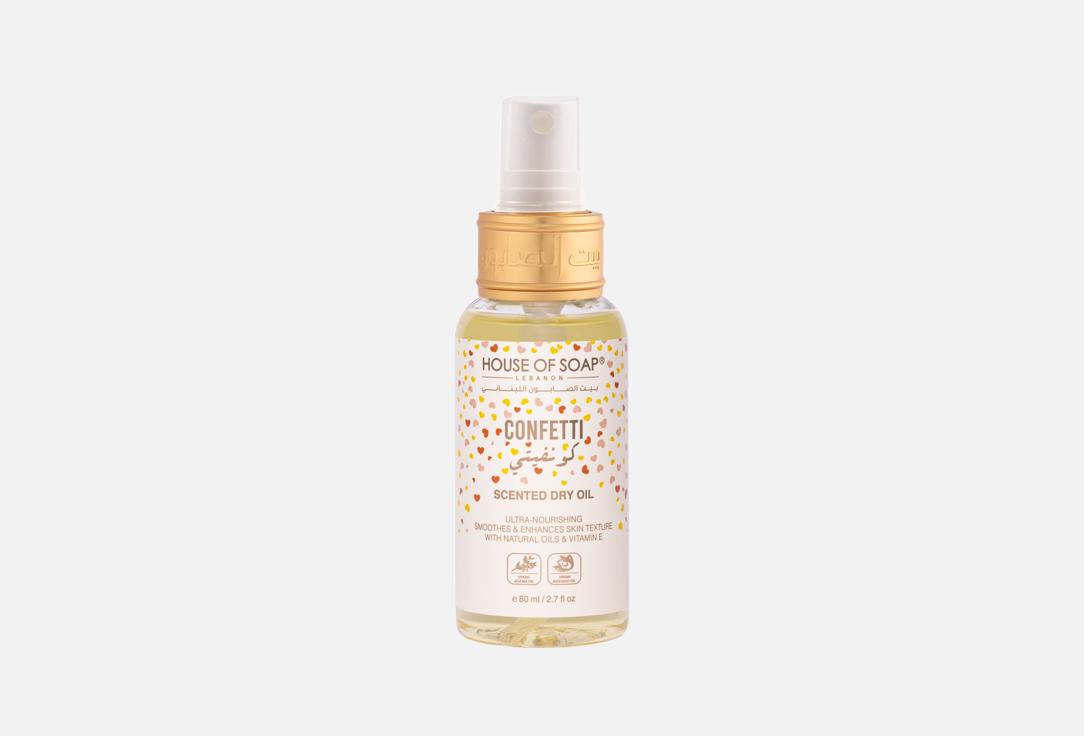 HOUSE OF SOAP LEBANON Scented Dry Oil Confetti 80 ml HOUSE OF SOAP LEBANON Scented Dry Oil Confetti
