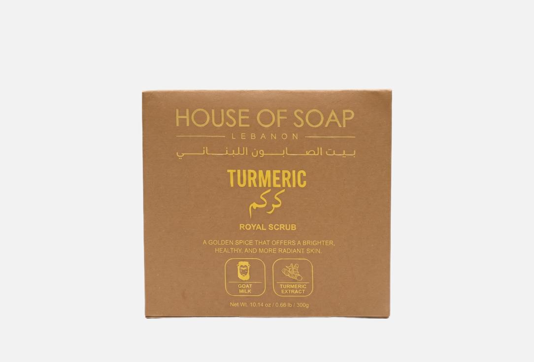 HOUSE OF SOAP LEBANON Turmeric Royal Scrub Curcuma 300 g HOUSE OF SOAP LEBANON Turmeric Royal Scrub Curcuma