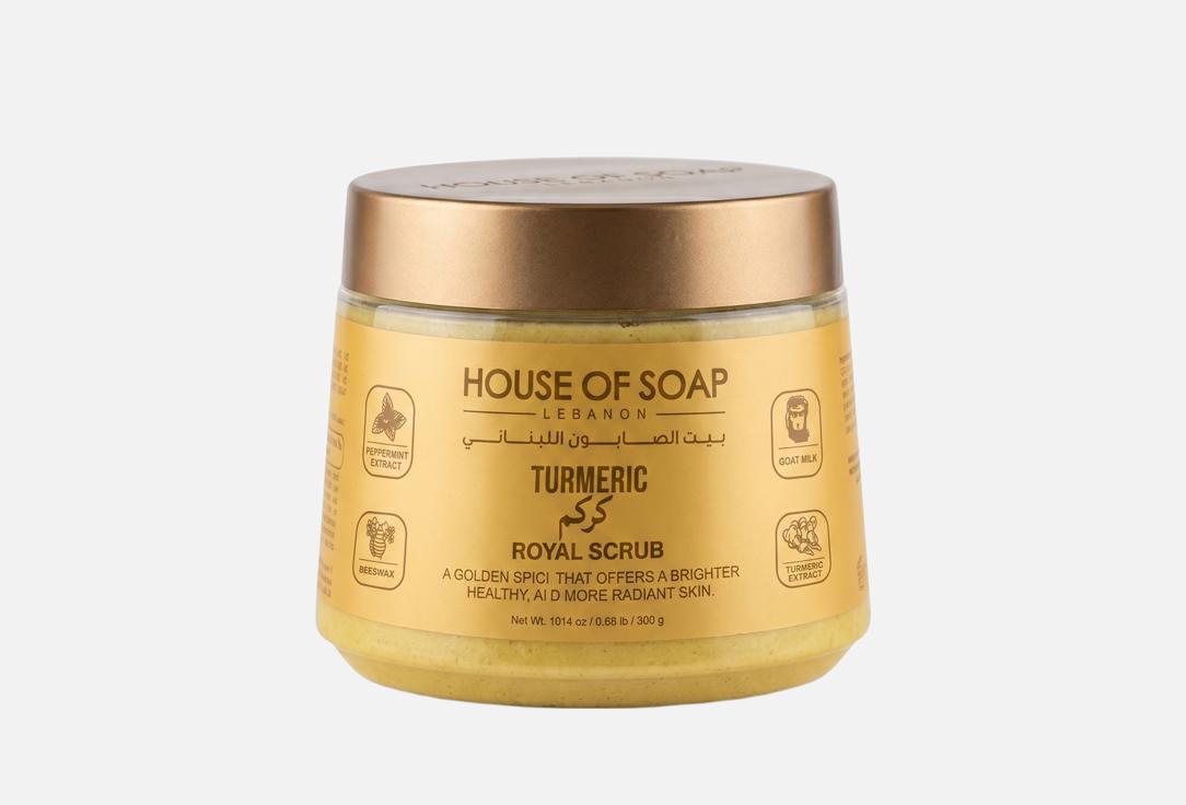 HOUSE OF SOAP LEBANON Turmeric Royal Scrub Curcuma 300 g HOUSE OF SOAP LEBANON Turmeric Royal Scrub Curcuma