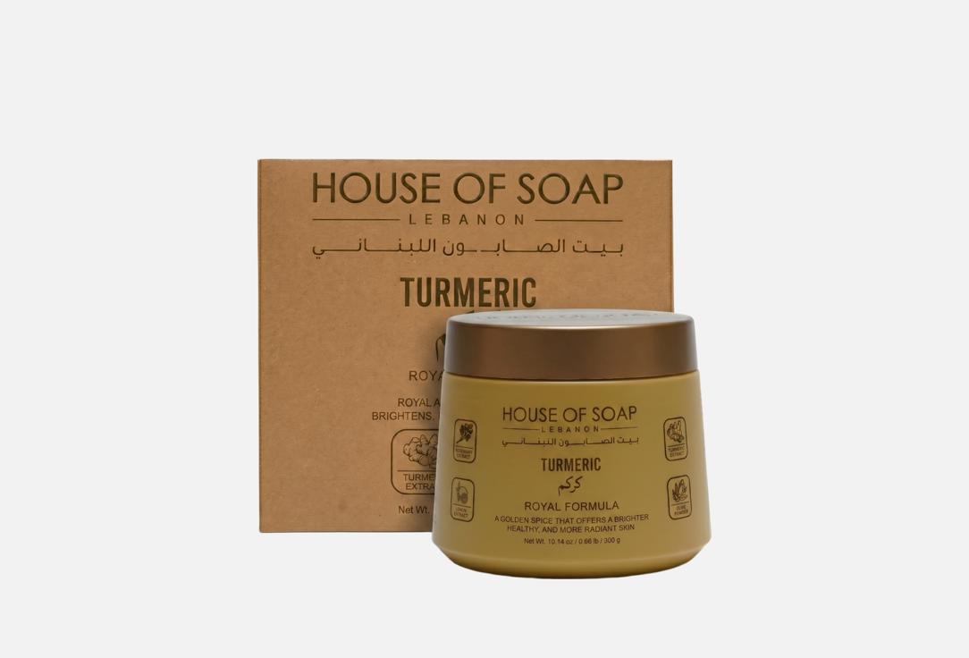 HOUSE OF SOAP LEBANON Turmeric Royal Formula Curcuma 300 g HOUSE OF SOAP LEBANON Turmeric Royal Formula Curcuma