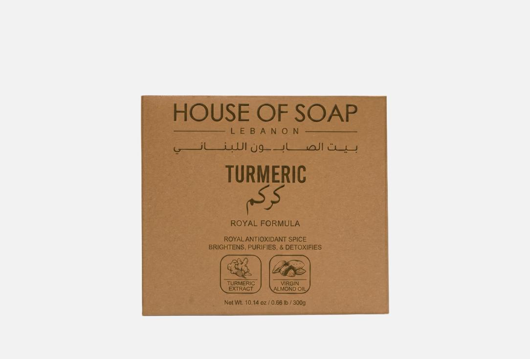 HOUSE OF SOAP LEBANON Turmeric Royal Formula Curcuma 300 g HOUSE OF SOAP LEBANON Turmeric Royal Formula Curcuma