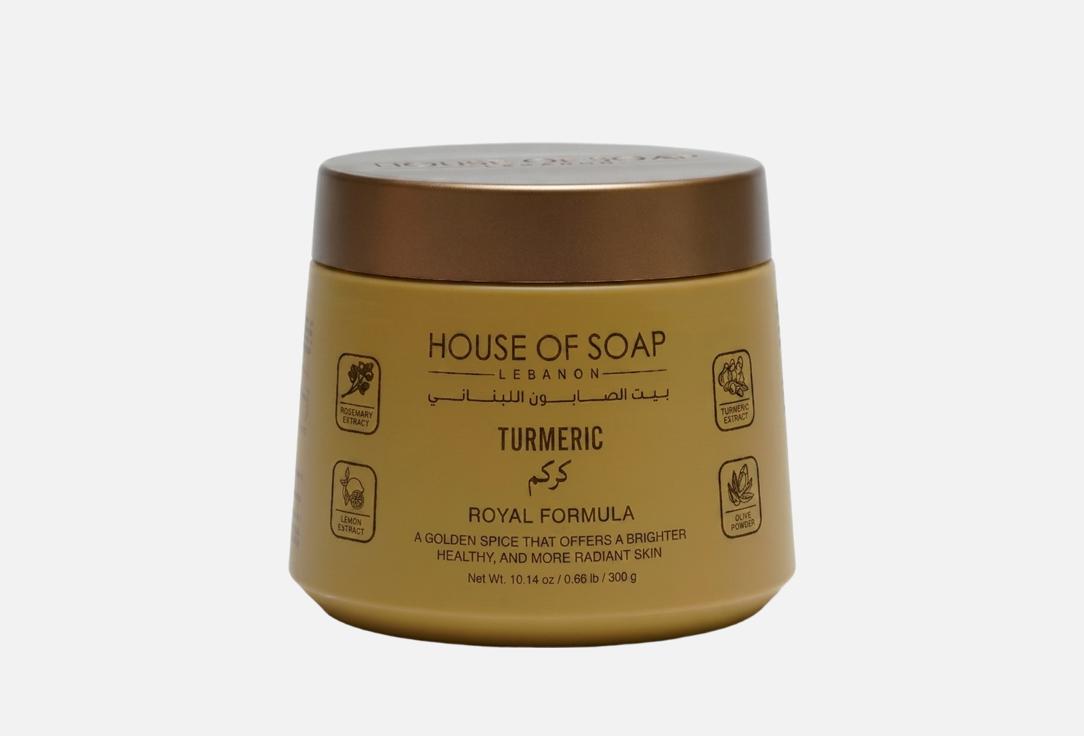 HOUSE OF SOAP LEBANON Turmeric Royal Formula Curcuma 300 g HOUSE OF SOAP LEBANON Turmeric Royal Formula Curcuma