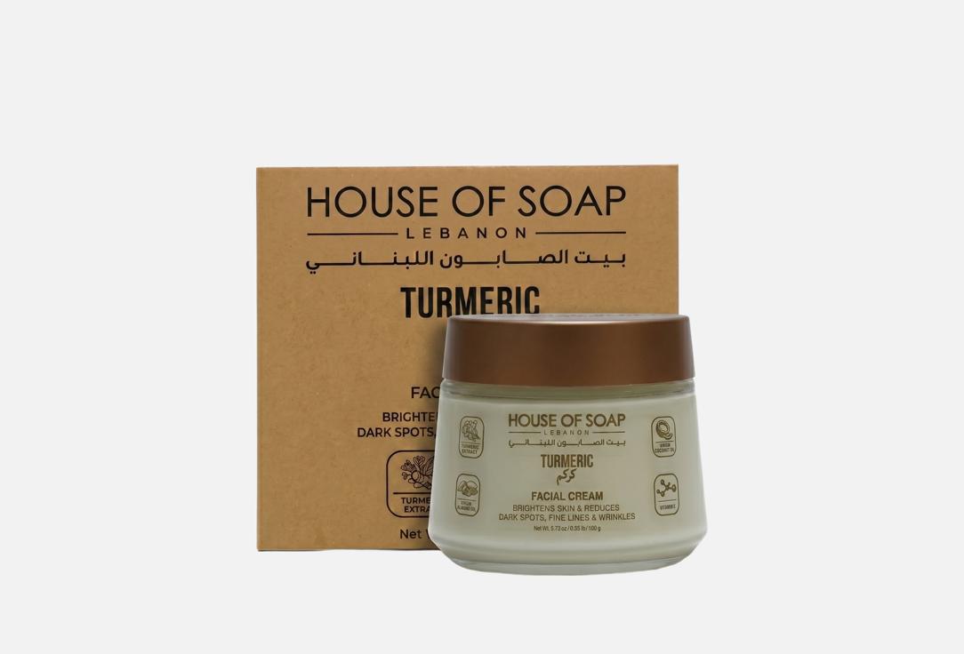 HOUSE OF SOAP LEBANON Turmeric Facial Cream Curcuma