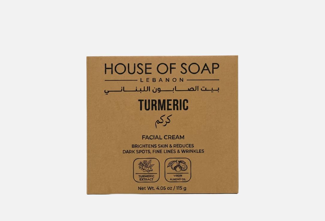 HOUSE OF SOAP LEBANON Turmeric Facial Cream Curcuma
