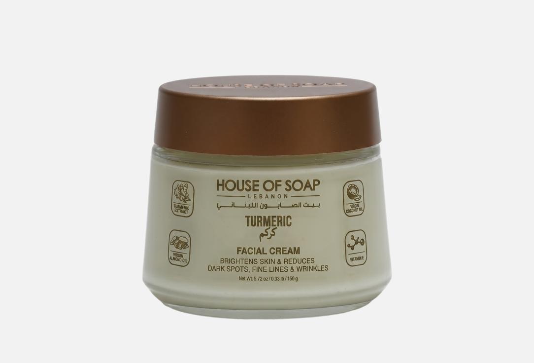 HOUSE OF SOAP LEBANON Turmeric Facial Cream Curcuma