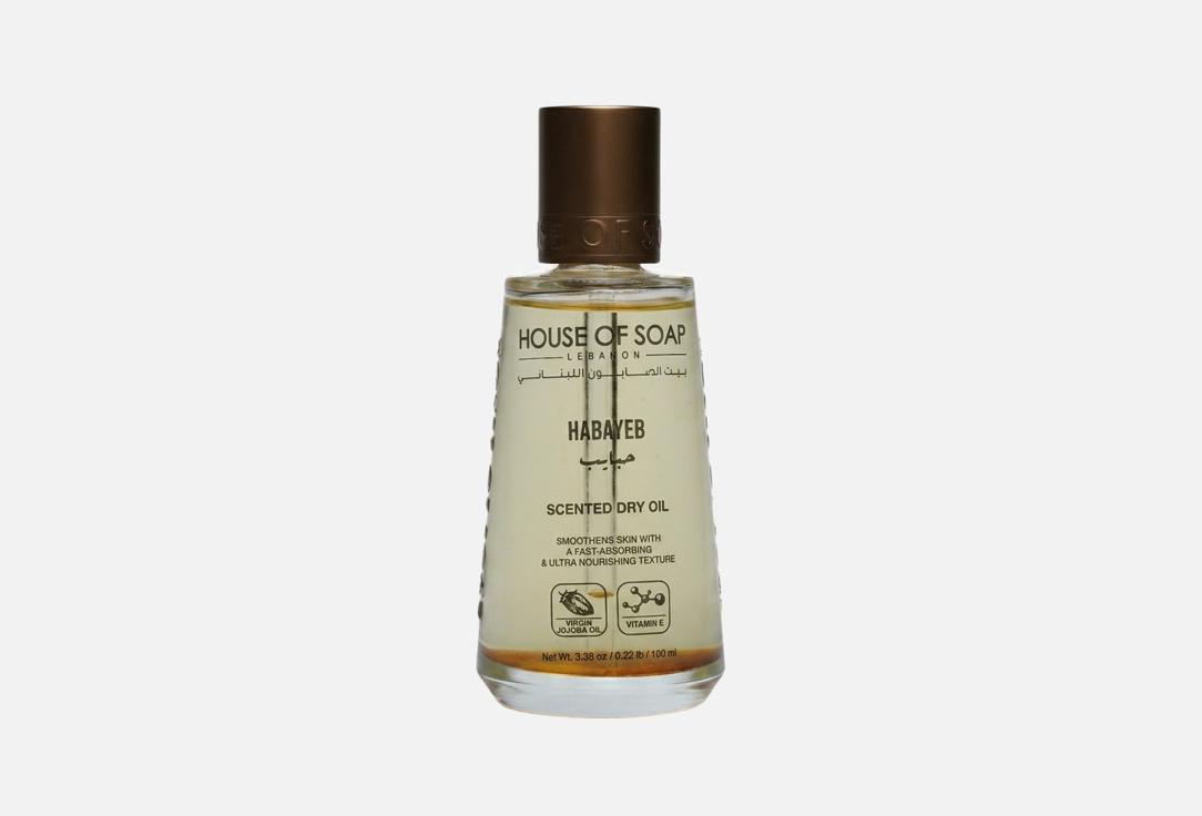 HOUSE OF SOAP LEBANON Scented Dry Oil Habayeb 100 ml HOUSE OF SOAP LEBANON Scented Dry Oil Habayeb