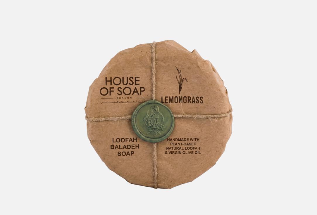 HOUSE OF SOAP LEBANON Loofah Baladi Soap Lemongrass