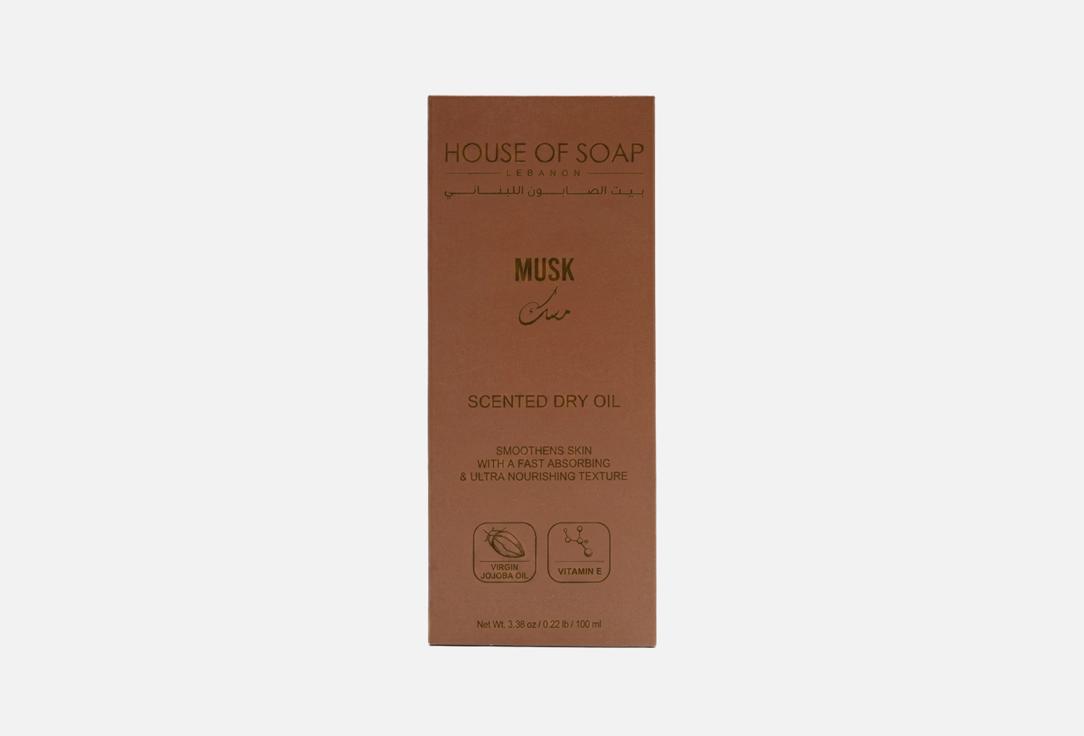HOUSE OF SOAP LEBANON Scented Dry Oil Musk 100 ml HOUSE OF SOAP LEBANON Scented Dry Oil Musk