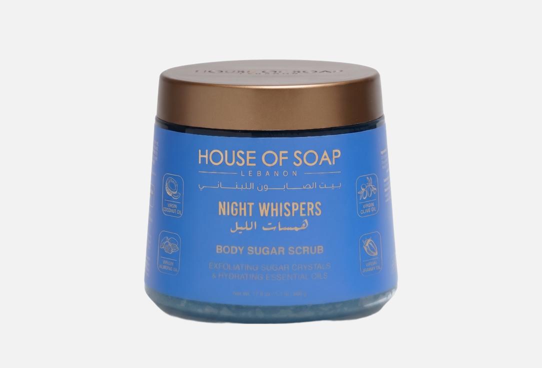 HOUSE OF SOAP LEBANON Body Sugar Scrub Night Whispers