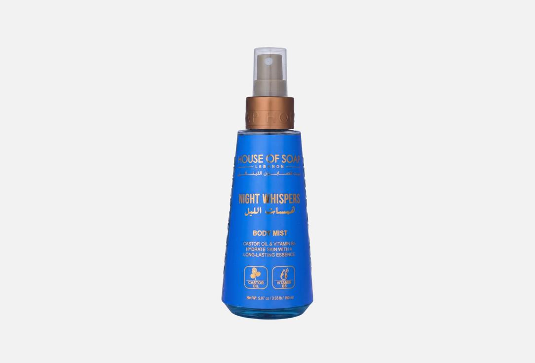 HOUSE OF SOAP LEBANON Body Mist Night Whispers 150 ml HOUSE OF SOAP LEBANON Body Mist Night Whispers