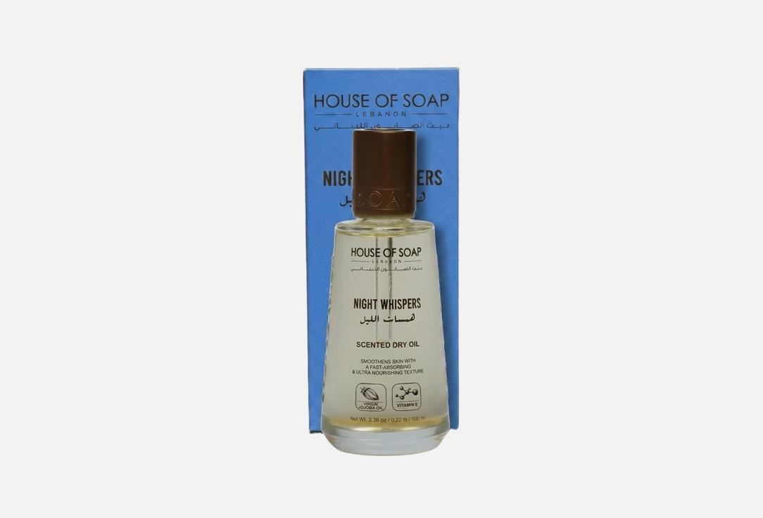HOUSE OF SOAP LEBANON Scented Dry Oil Night Whispers