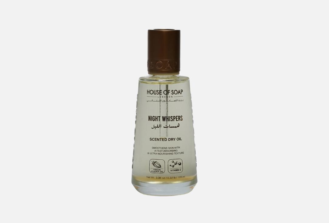 HOUSE OF SOAP LEBANON Scented Dry Oil Night Whispers