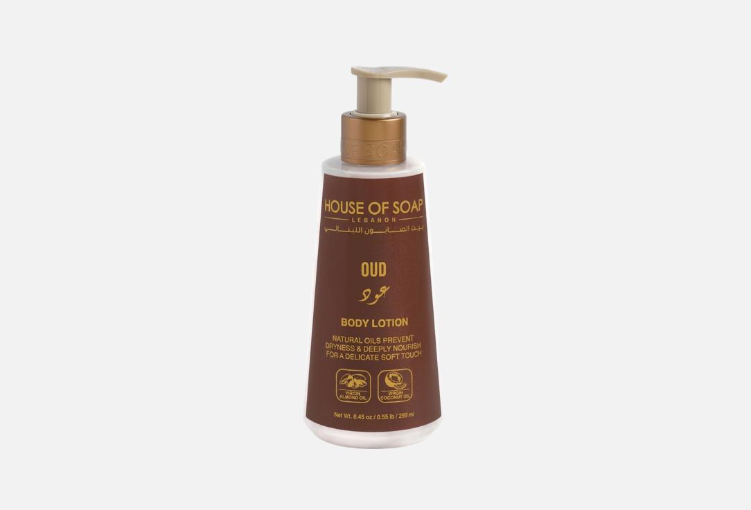 HOUSE OF SOAP LEBANON Лосьон для тела Oud 250 мл HOUSE OF SOAP LEBANON Лосьон для тела Oud