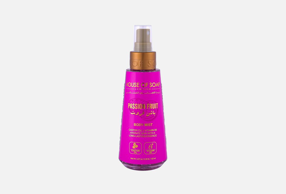 HOUSE OF SOAP LEBANON Body Mist Passion Fruit 150 ml HOUSE OF SOAP LEBANON Body Mist Passion Fruit