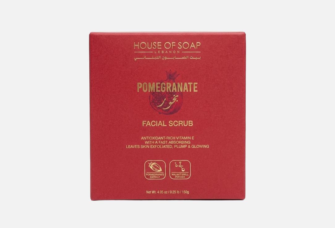 HOUSE OF SOAP LEBANON Facial Scrub Pomegranate