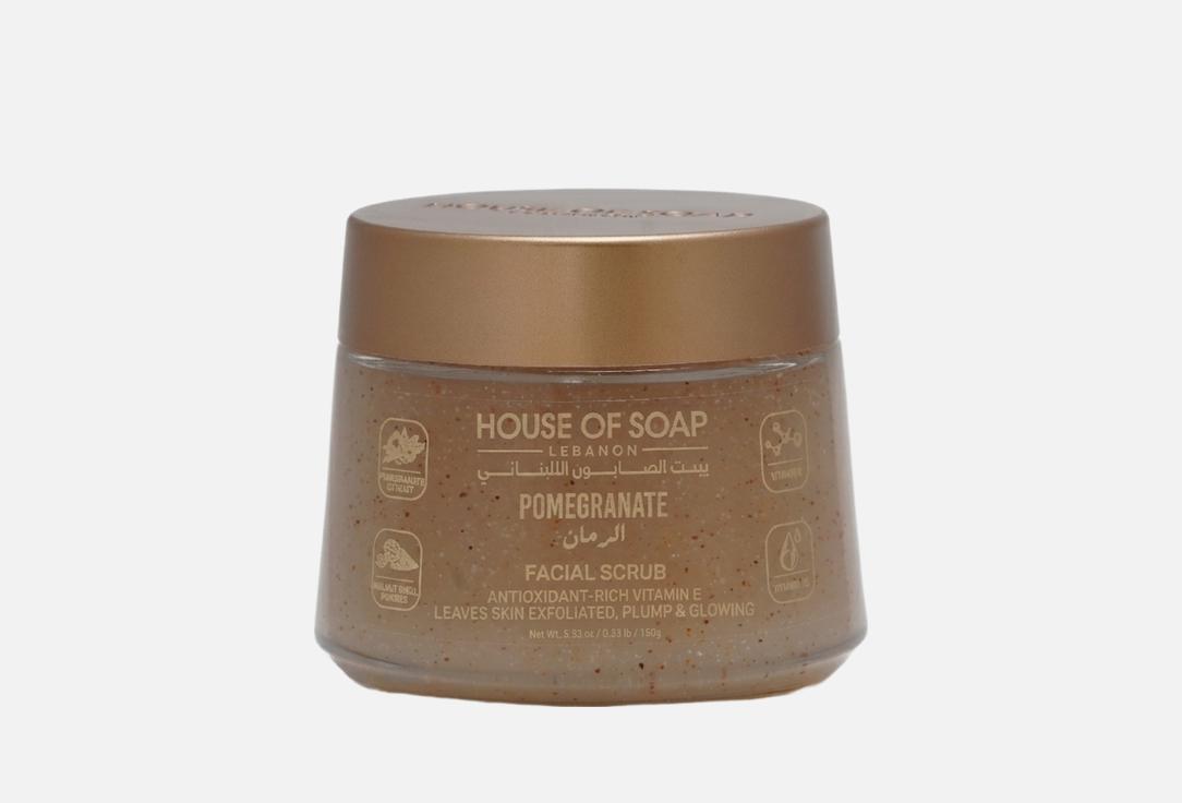 HOUSE OF SOAP LEBANON Facial Scrub Pomegranate
